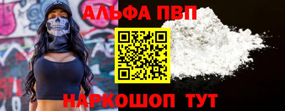 Alfa_PVP СК КРИС  A PVP крисы CK  Вход с VPN  Хабаровск 