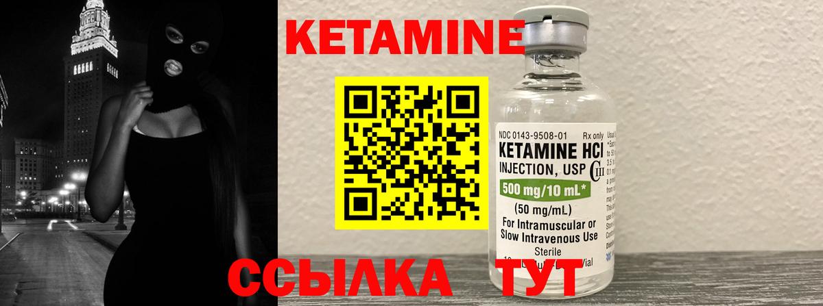 Кетамин ketamine  Вход с VPN  КЕТАМИН ketamine  darknet Telegram  Хабаровск 