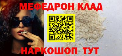 кокаин колумбия Камышлов