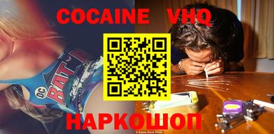 кокаин колумбия Камышлов