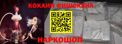 кокаин VHQ Кандалакша