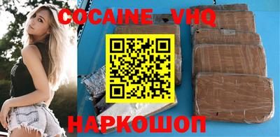 спиды Канаш
