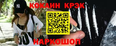 кокаин колумбия Камышлов