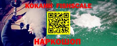 кокаин VHQ Кандалакша