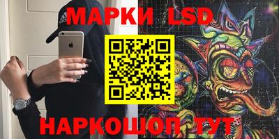 кокаин VHQ Кандалакша