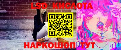 спиды Канаш