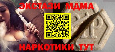 спиды Канаш
