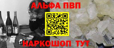 кокаин VHQ Кандалакша