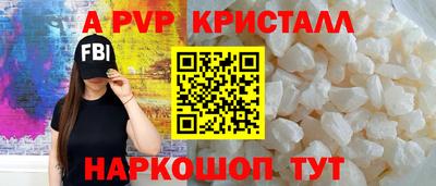 спиды Канаш