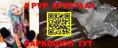 спиды Канаш