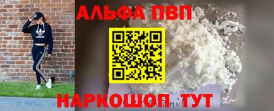 спиды Канаш