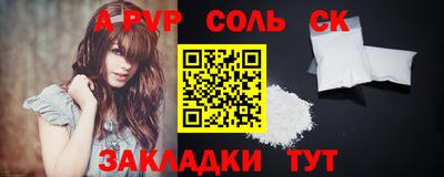 спиды Канаш