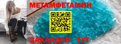 кокаин колумбия Камышлов