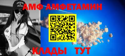 спиды Канаш