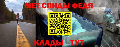 спиды Канаш
