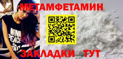 кокаин VHQ Кандалакша