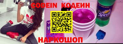кокаин VHQ Кандалакша