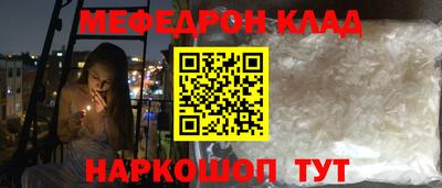 кокаин колумбия Камышлов