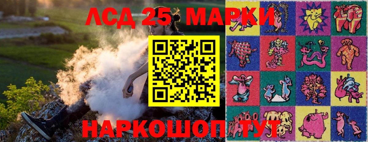 Наркотические марки 1,5мг  Вход с VPN  Хабаровск 