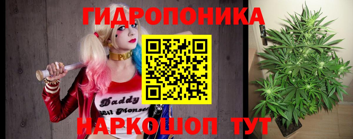 Марихуана марихуана  Конопля AK-47  Хабаровск  Вход с VPN 